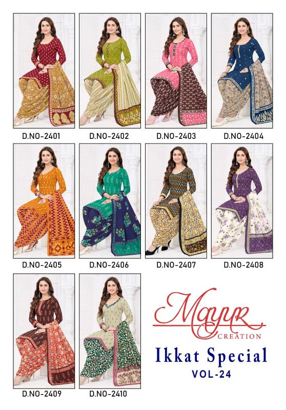 Mayur ikkat special vol-24 princess wholesale dress material in hyderabad